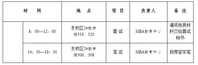 山東理工大學.jpg