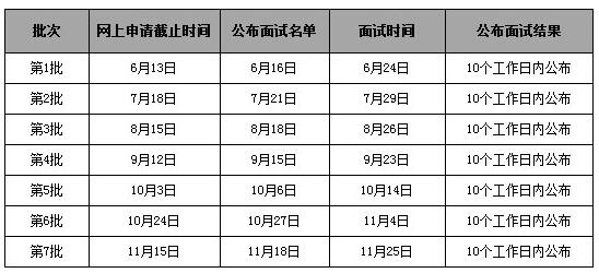華南理工大學.jpg