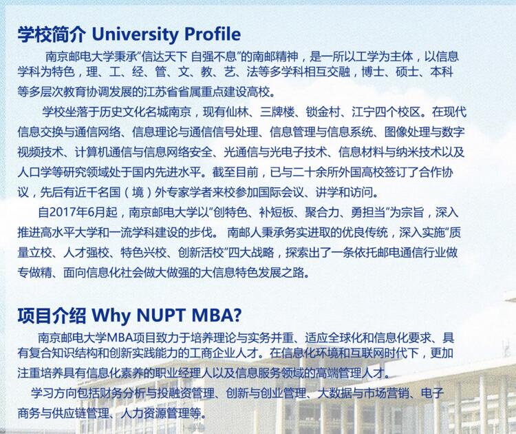 學校簡介.jpg