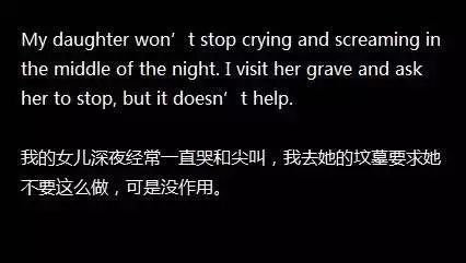 MBA英語素材：萬圣節，敢聽兩句話的英語鬼故事嗎？
