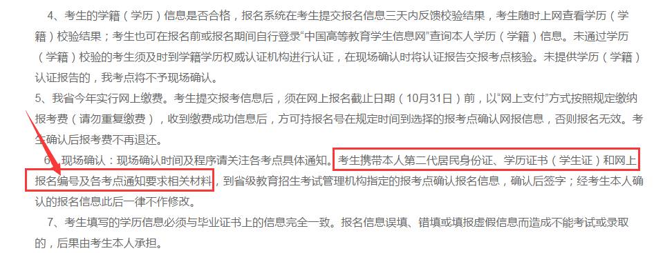 MBA資訊：漲知識！你所不知的現(xiàn)場確認規(guī)則
