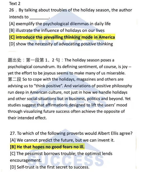 強攻40分—基礎(chǔ)閱讀必做預(yù)測訓(xùn)練題03
