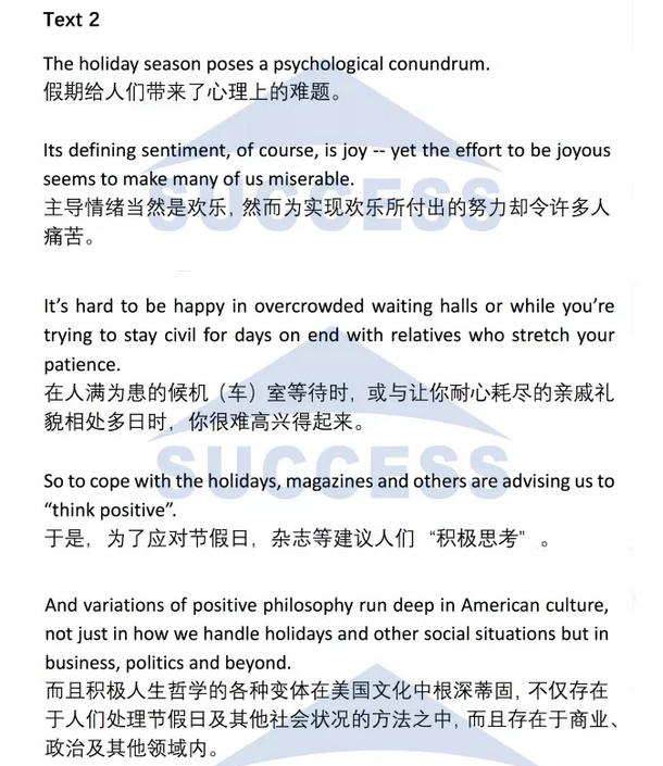 強攻40分—基礎(chǔ)閱讀必做預(yù)測訓(xùn)練題03