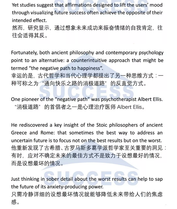 強攻40分—基礎(chǔ)閱讀必做預(yù)測訓(xùn)練題03