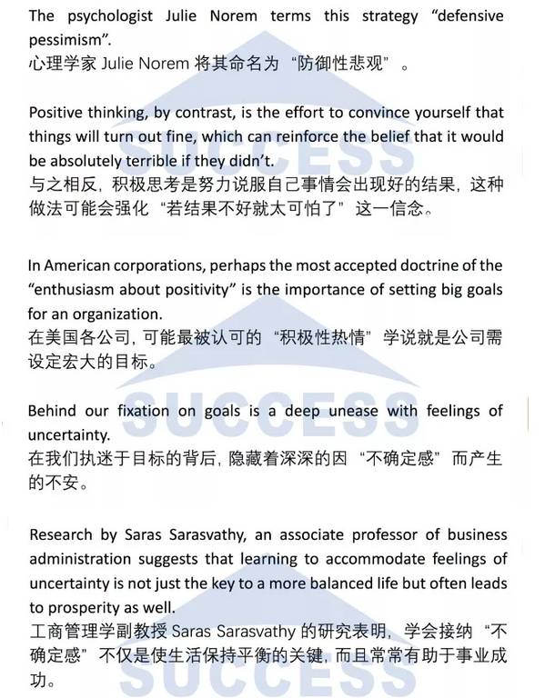 強攻40分—基礎(chǔ)閱讀必做預(yù)測訓(xùn)練題03