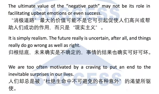 強攻40分—基礎(chǔ)閱讀必做預(yù)測訓(xùn)練題03
