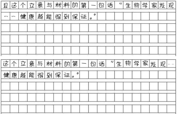 MBA寫作:管綜作文的標(biāo)點(diǎn)符號怎么占格?
