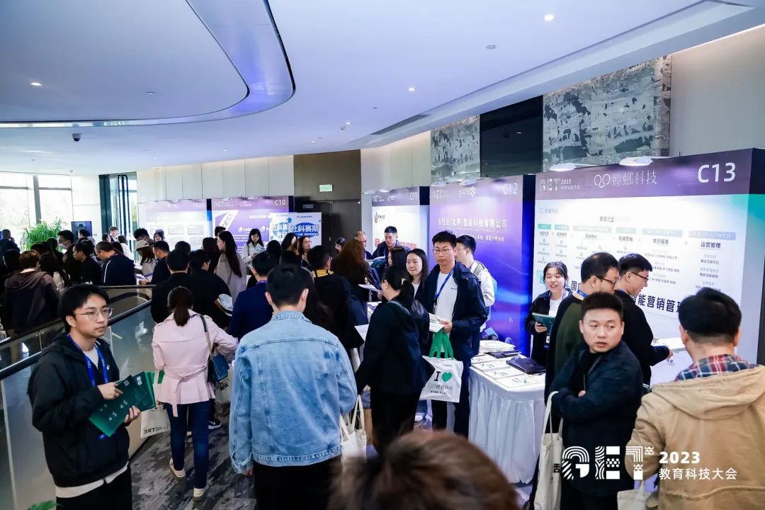 活力更始，共話未來！社科賽斯考研總裁李發(fā)進(jìn)出席2023GET教育科技大會(huì)！